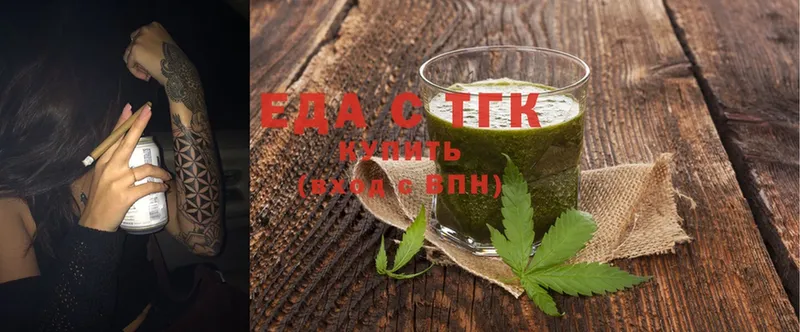 ОМГ ОМГ ссылка  Алатырь  Canna-Cookies марихуана 