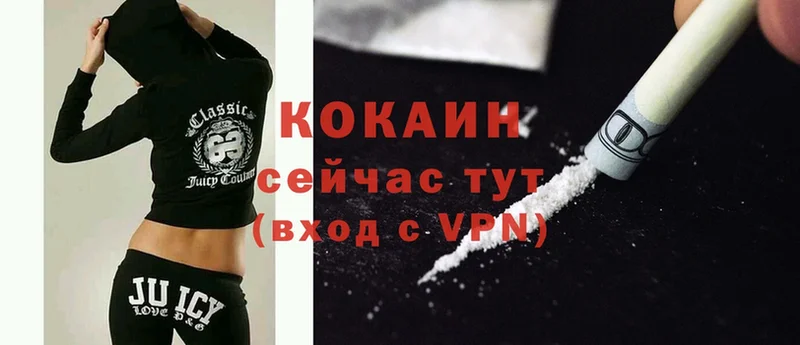 Cocaine Колумбийский Алатырь